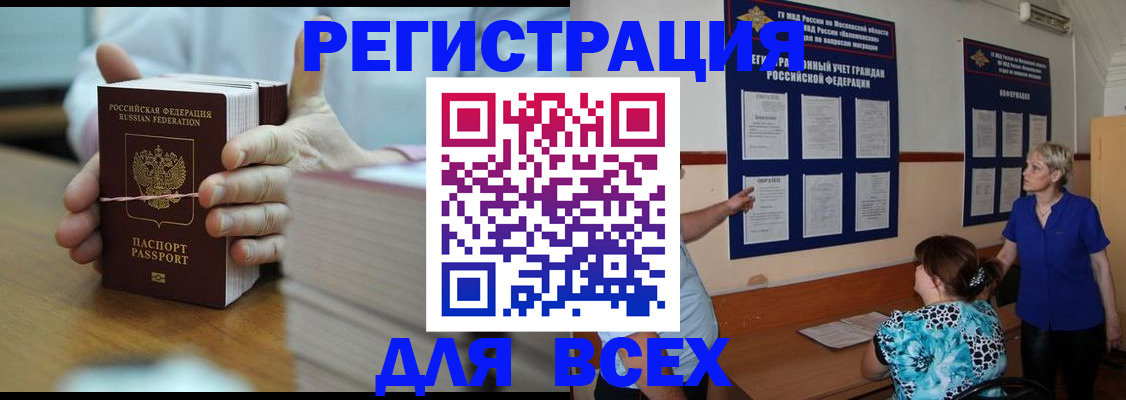 регистрация для школы в Микуни